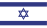 Israel Flag